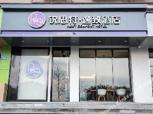 Rest comfort hotel(WENZHOU coach station) Hotel in Zhejiang