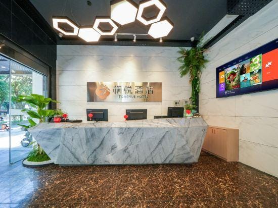 Quanzhou Tongyue hotel Hotel in Fujian
