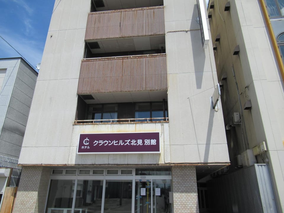 Crown Hills Kitami Annex Hotel in Hokkaido Prefecture