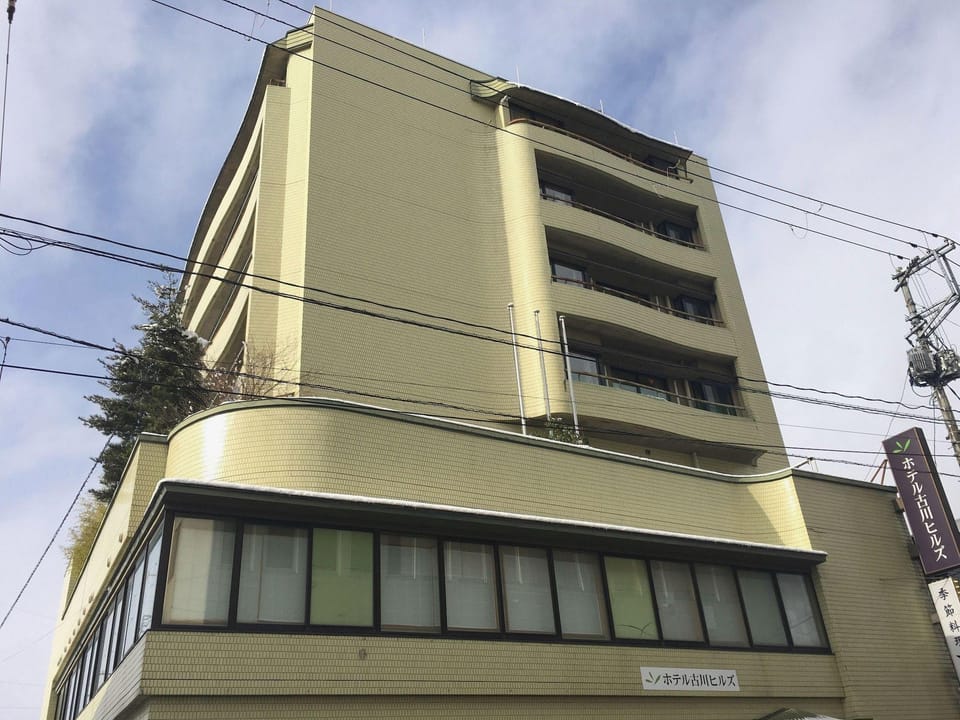 Hotel Furukawa Hills Hotel in Miyagi Prefecture