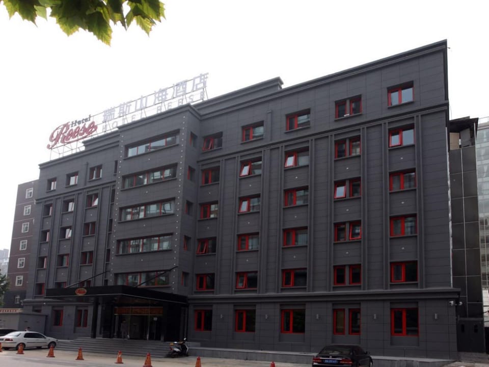 Beijing Ruisi Shanhai Hotel Hostel in Beijing
