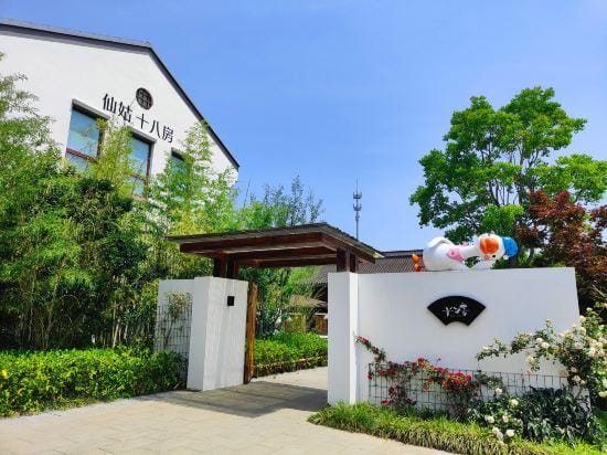 Xiangu Shibafang · Daomeng Starry Sky Homestay (Maoshan Forest World Official Store) Hotel in Jiangsu