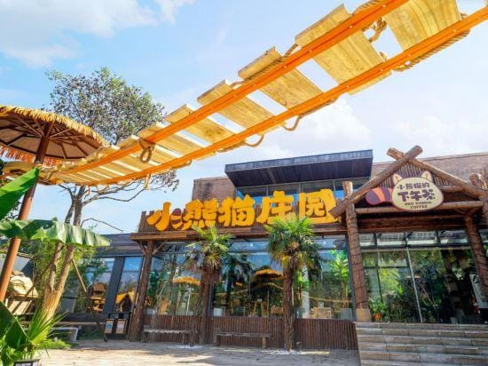 Xiangu Shibafang · Daomeng Starry Sky Homestay (Maoshan Forest World Official Store) Hotel in Jiangsu