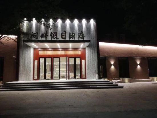 Hupanjiarijiudian Hotel in Jiangsu
