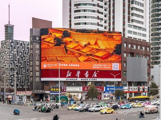 Lanzhou Puyue Hotel Hotel in China
