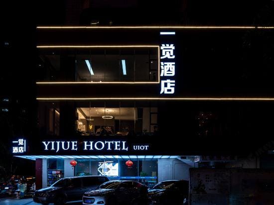 Yijue Hotel Hotel in Hainan