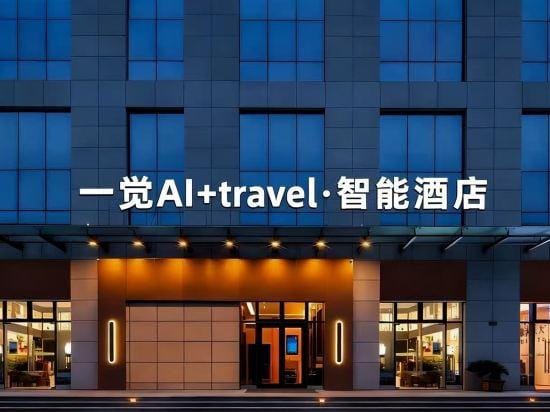 Yijue Hotel Hotel in Hainan