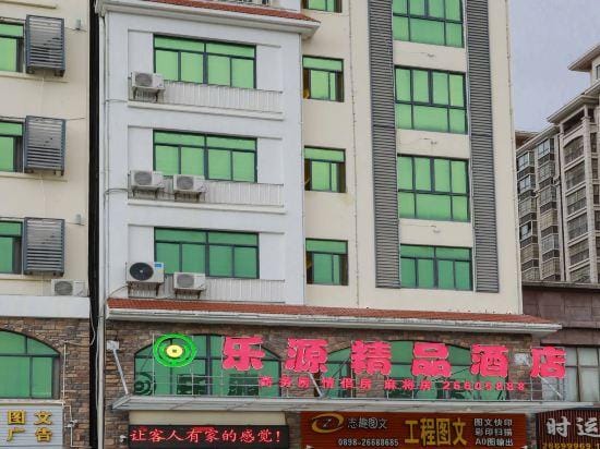Le Yuan Boutique Hotel Boutique hotel in Hainan