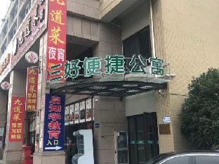 Hangzhou Sanhao convenient hotel Hotel in Hangzhou