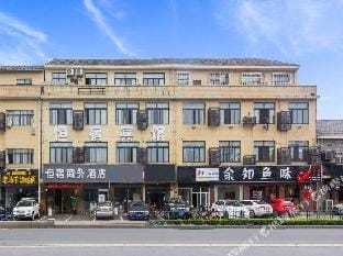 Hangzhou hengshu hotel Hotel in Hangzhou