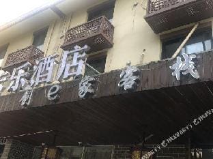 Super 8 Hangzhou Bus West Station Xixi Shidi Hotel in Hangzhou