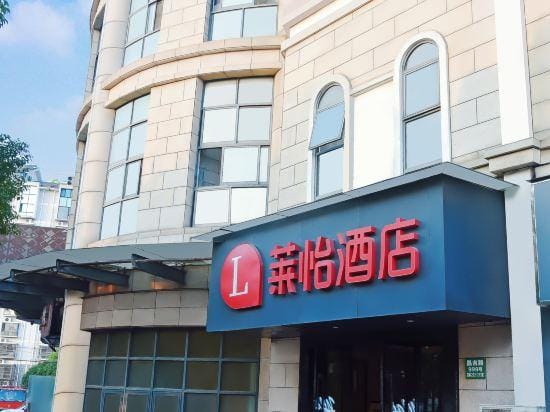 Lai Yi Hotel (Changji Road Anting Subway Station) Hotel in Shanghai