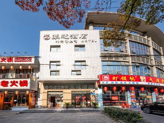 Haoshi Hotel Hotel in Shanghai