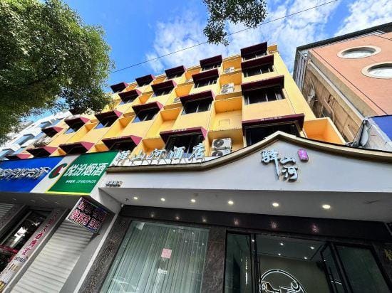 YiShanHe Hotel Hotel in Zhejiang