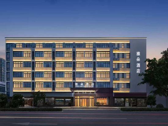 Atour Light House Hotel Hotel in Shanghai