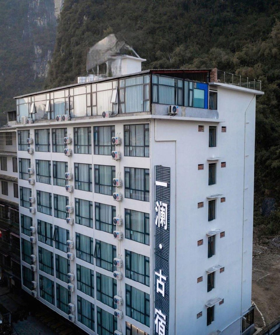 Yangshuo Yi Lan Hotel Hotel in China