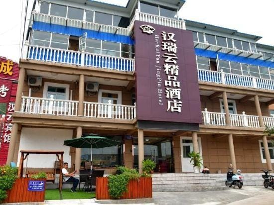 Xuzhou Hanruiyun Boutique Hotel (Nanhu Campus, China University of Mining and Technology) Hotel in Jiangsu