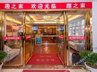 Wuhu qu’zhijia Hotel Hotel in Zhejiang