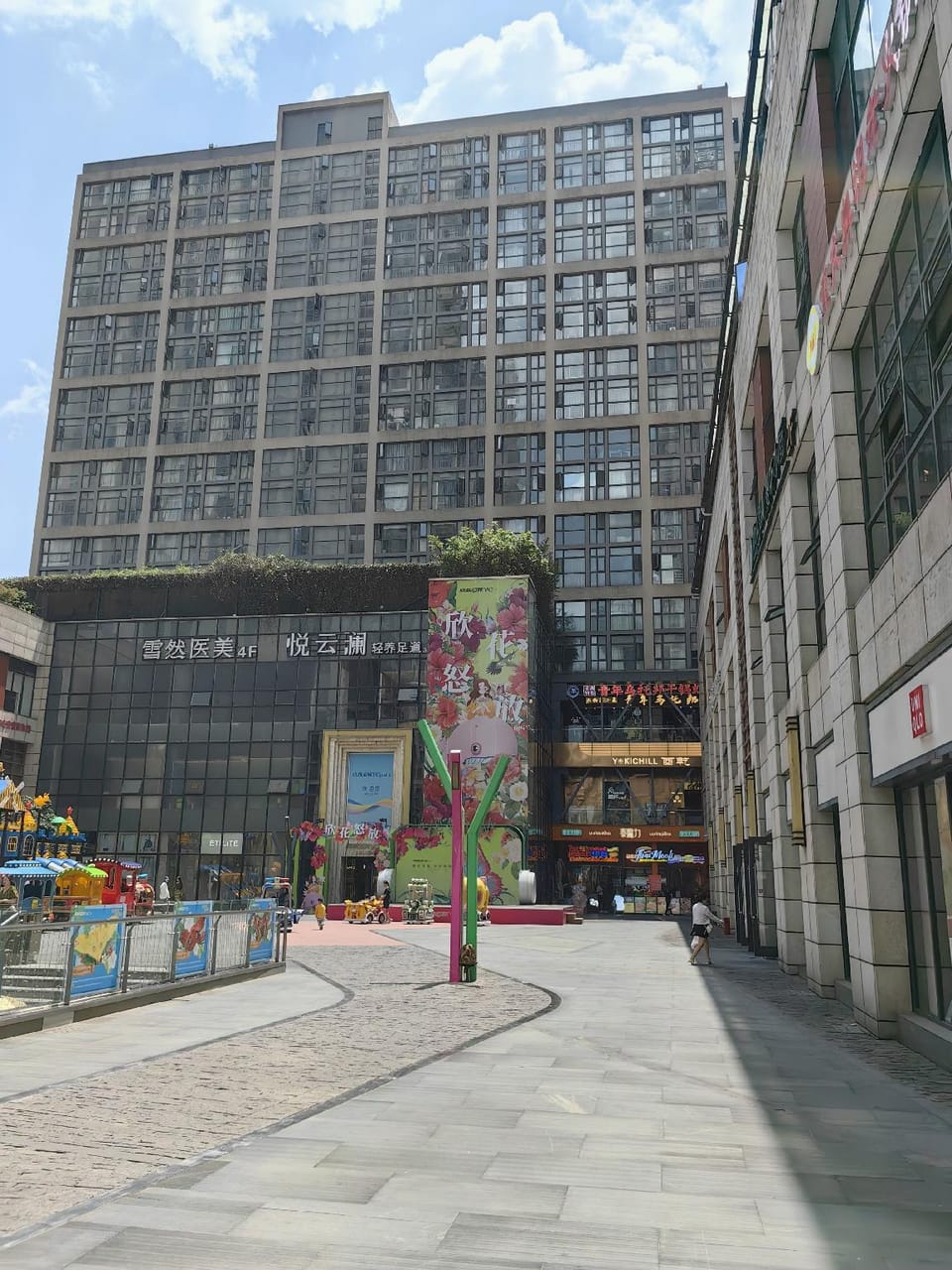 Kunming  City Walk Hotel Hotel in China