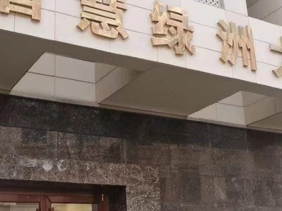 Yishang Smart Apartment Hotel in China