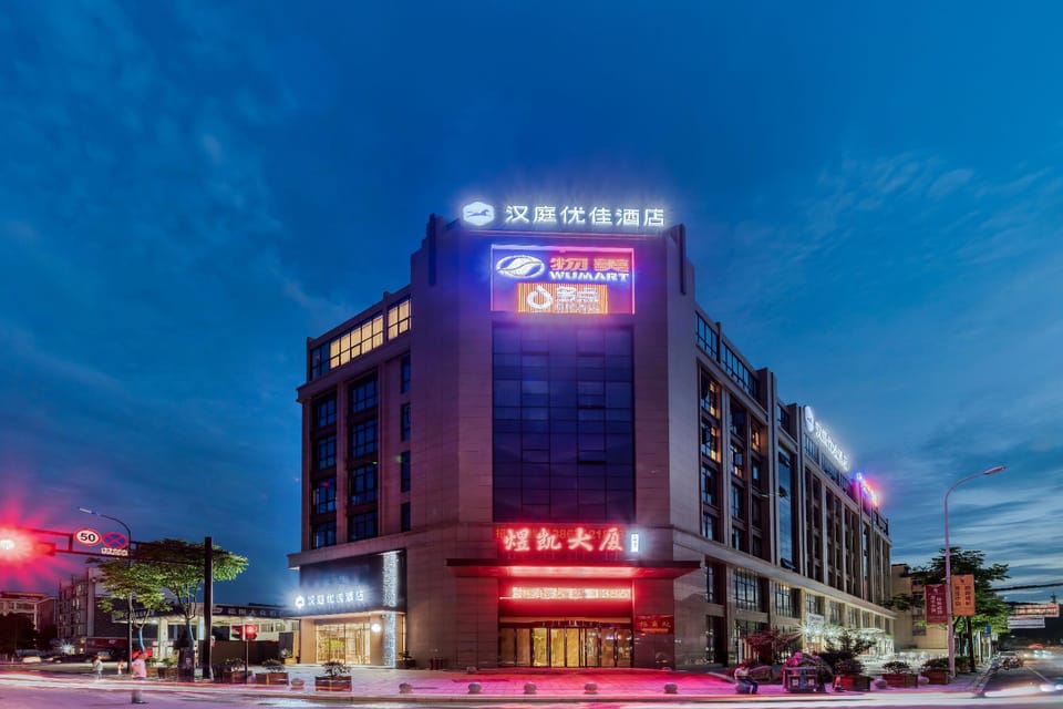 Hanting Premium Hotel Hangzhou Tonglu Hotel in Hangzhou