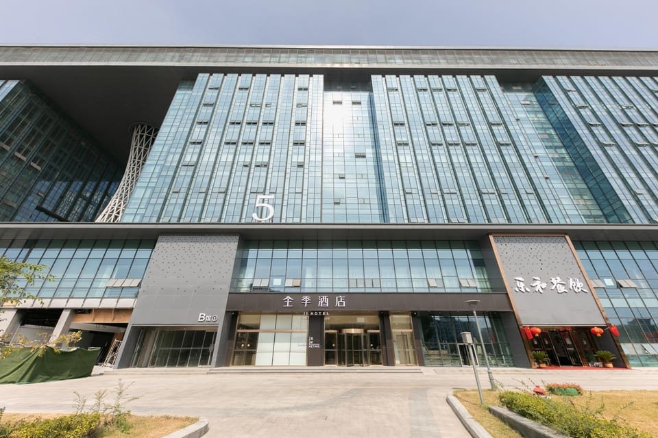 Ji Hotel Nanjing Xianlin Xuzhuang Software Park Hotel in Nanjing