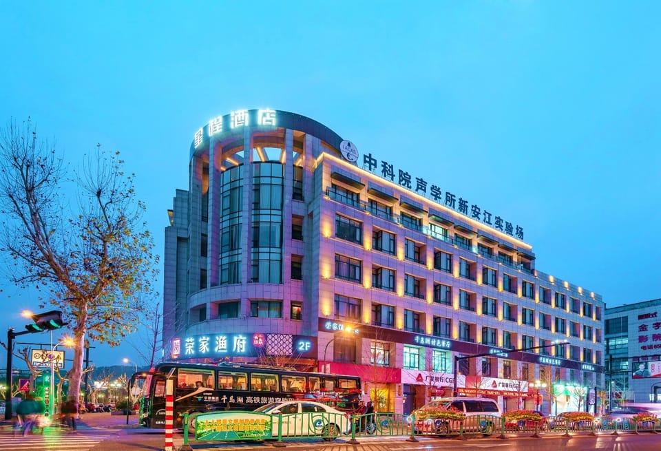 Starway Hotel Thousand Islands Lake Scenic Area Hotel in Hangzhou