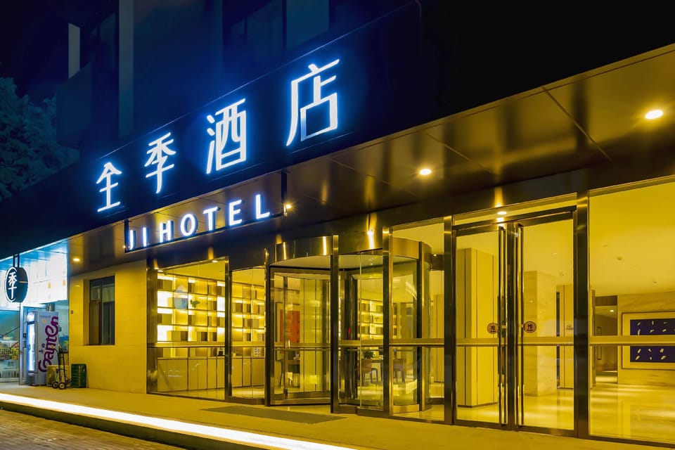 Ji Hotel Qingdao West Railway Station Hotel in Qingdao