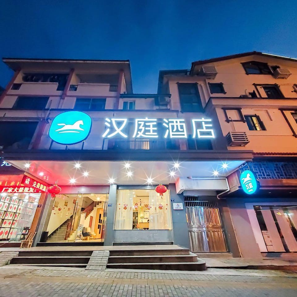 Hanting Hotel Wuyishan Hotel in Fujian