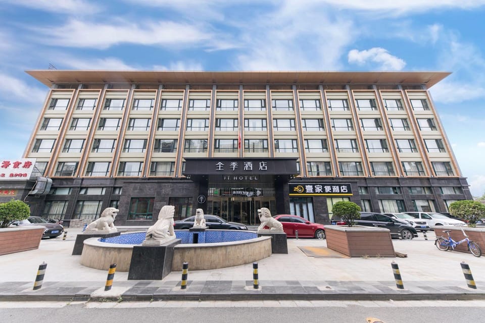 JI Hotel Beijing Fengtai Station Fengguan Road Hotel in Beijing