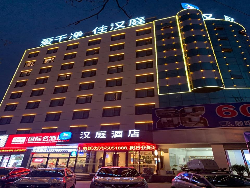 Hanting Hotel Yongcheng Government Hotel in Jiangsu