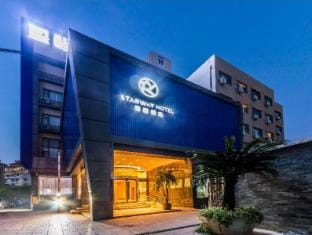 Starway Hotel Rui'an Wansong Road Hotel in Zhejiang
