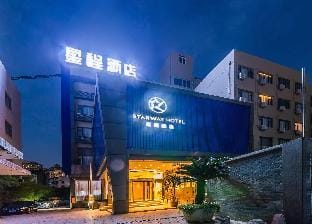 Starway Hotel Rui'an Wansong Road Hotel in Zhejiang
