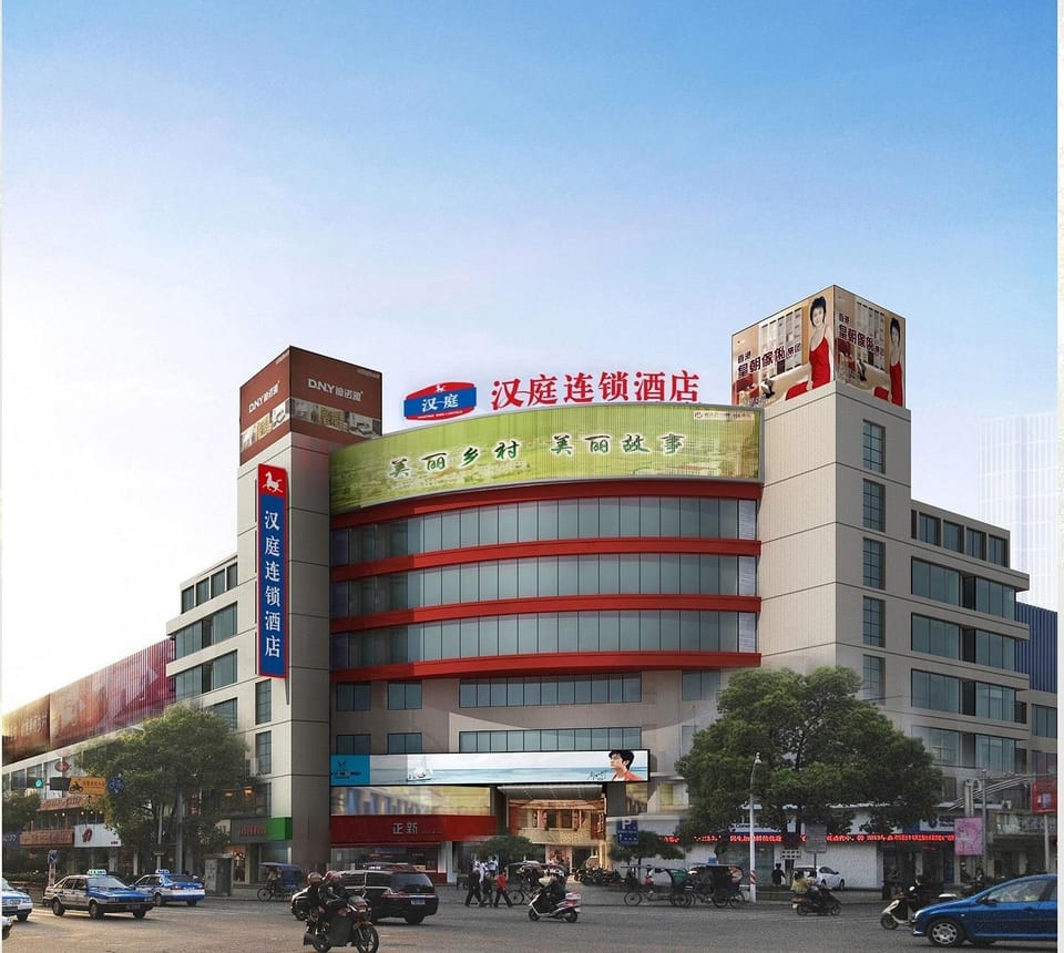 Hanting Hotel Anji Shengli East Road Hotel in Zhejiang