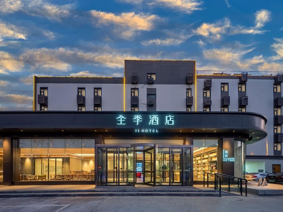 Ji Hotel Handan Development Zone East Railway Station Hotel in China