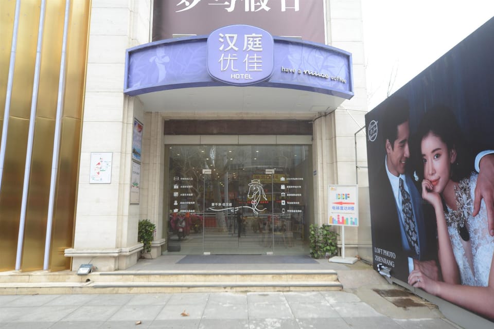 Hanting Hotel Zhenjiang Dashikou Hotel in Jiangsu