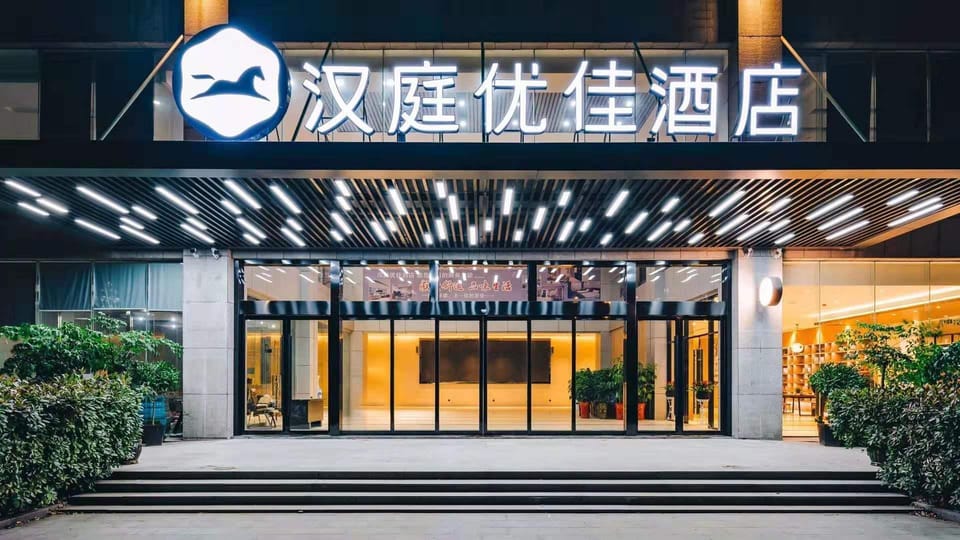 Hanting Premium Hotel Shuyang Yingbin Hotel in Jiangsu
