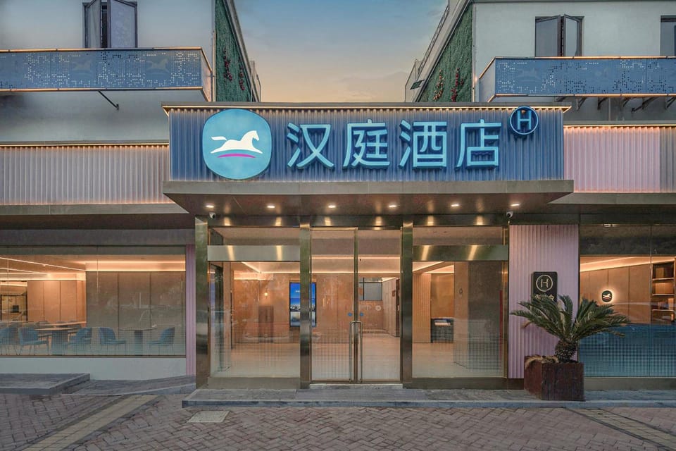 Hanting Hotel Shanghai Pusan Road Metro Station Hotel in Shanghai