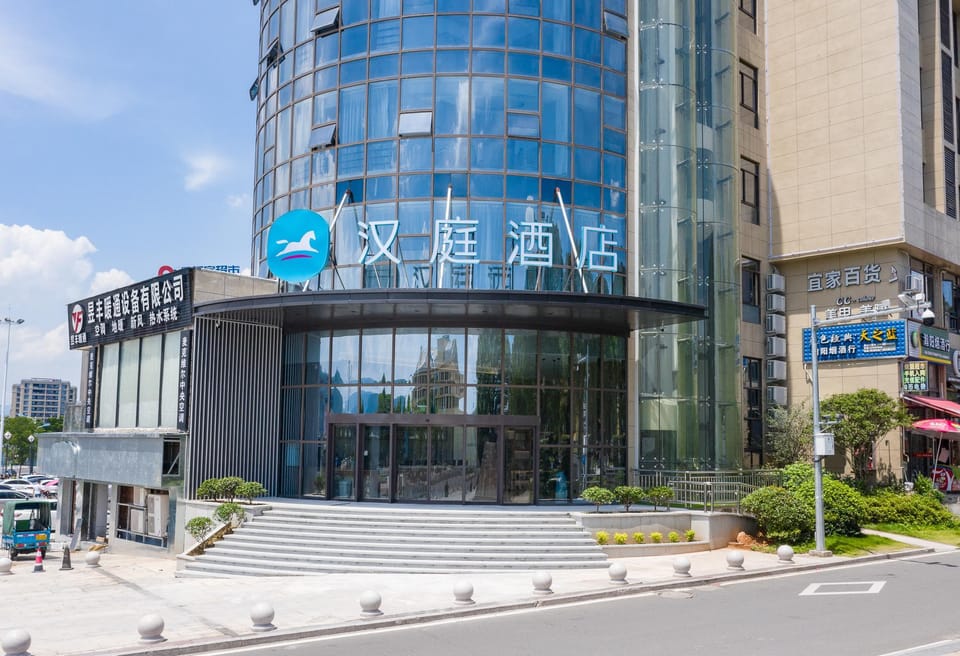 Hanting Hotel Wenzhou Taishun Xincheng Avenue Hotel in Zhejiang