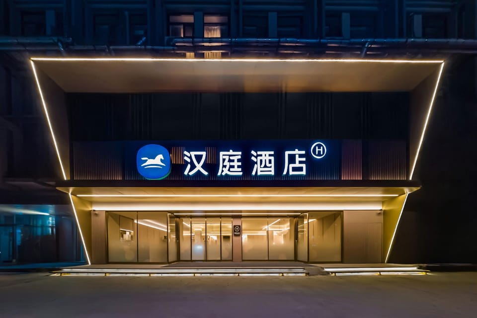 Hanting Hotel Yancheng Funing Shanghai Road Hotel in Jiangsu