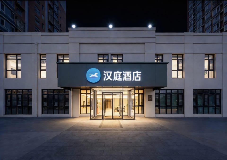 Hanting Hotel Beijing Happy Valley Fatou Subway Station Hotel in Beijing