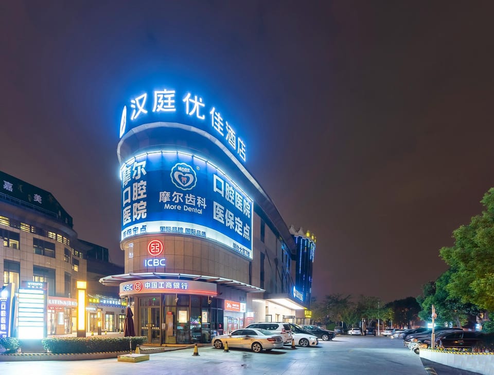 Hanting Premium Hotel Shanghai Xinzhuang Business Center Hotel in Shanghai