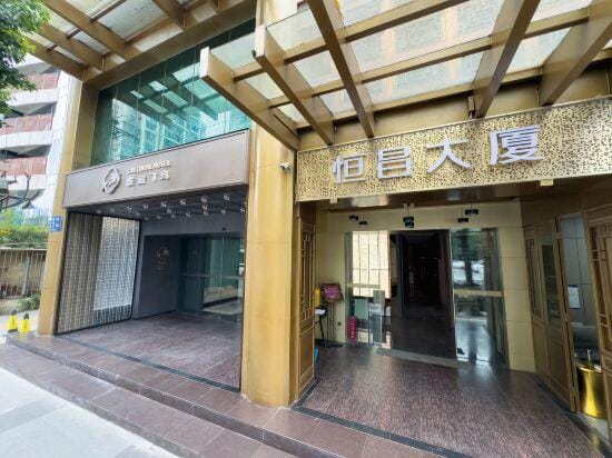 Cultural hotel Hotel in Chengdu