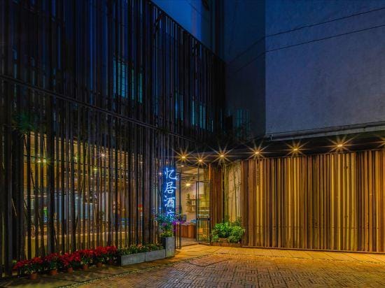 Yiju Design Hotel Hotel in Hangzhou