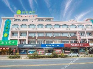 Hi inn(Yangzhou Bridge) Hotel in Jiangsu
