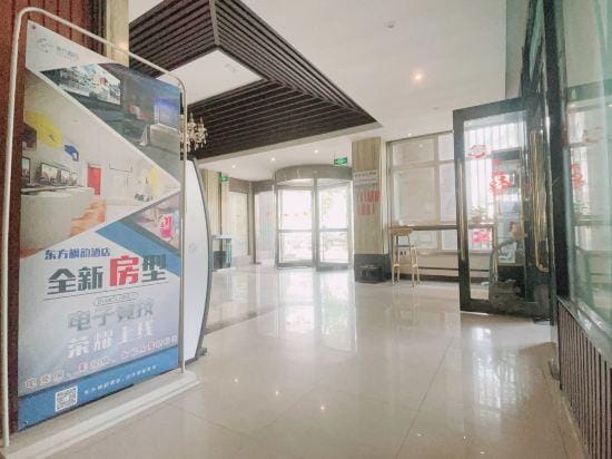 Dongfang Fengyun Hotel (Huishan Qianqiao) Hotel in Suzhou