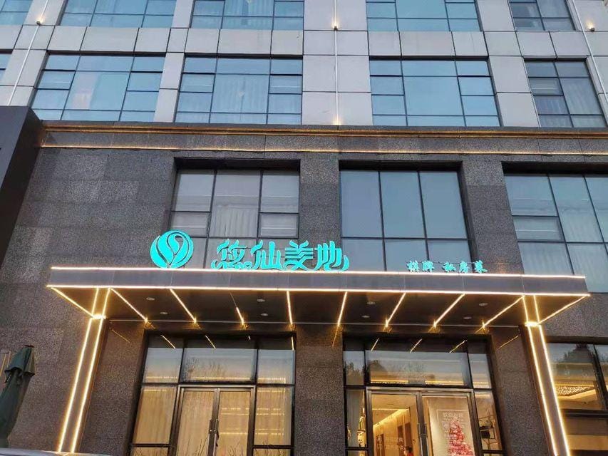 JI Hotel (Nanjing Software Avenue Subway Station) Hotel in Nanjing