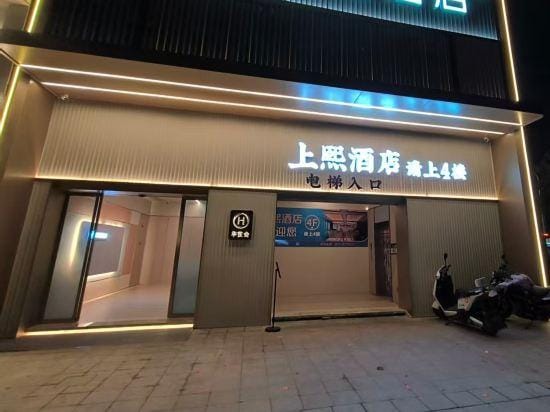 Chongqing Shangxi Hotel Hotel in China