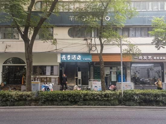 Yunji Hotel Hotel in Shanghai