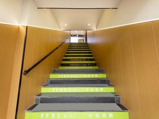 Changee Hotel MINI (Shanghai Jiaotong University Jiangchuan Road Subway Station) Hotel in Shanghai